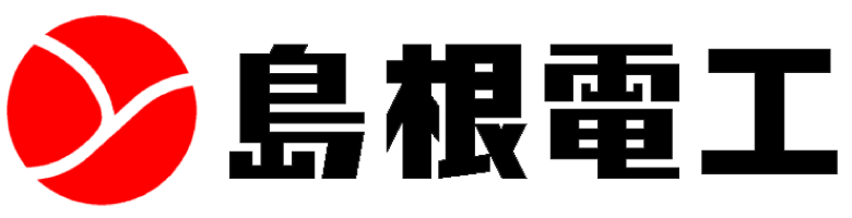 特別協賛 島根電工